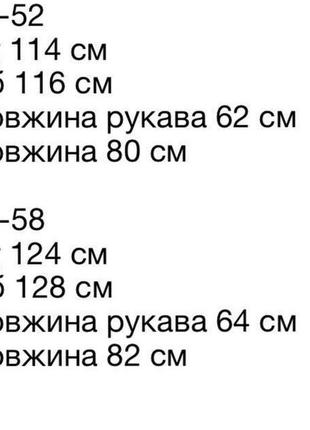 Рубашка блуза блузка с поясом женская нарядная, стильная, базовая черная батал больших размеров весеннее на весну туника платье5 фото