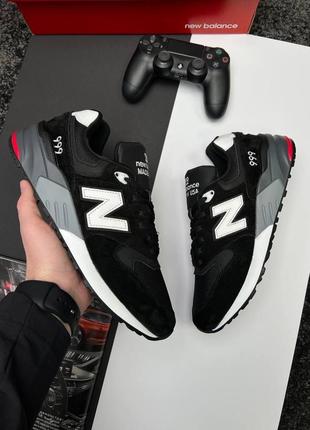 New balance