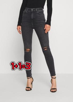 🎁1+1=3 зауженные базовые женские серо-черные джинсы скинни denim co, размер 46 - 48