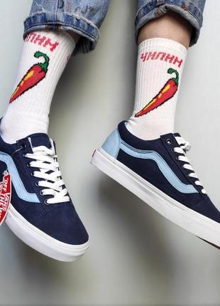 Чоловічі кросівки vans old skool classic / ванс олд скул класичні ванси7 фото