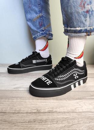 Женские / мужские кроссовки унисекс vans old skool off white / ванс олд скул офф вайт черные4 фото