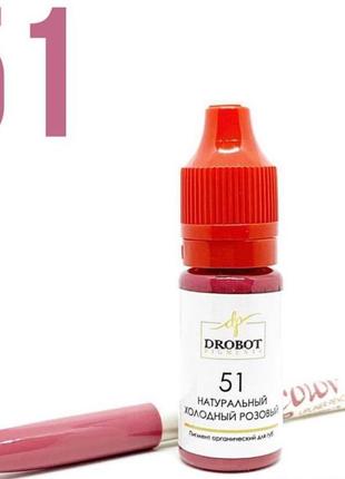 Органічний пігмент для губ drobot pigments  - натуральний холодний рожевий #513 фото