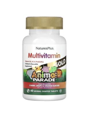 Мультивитамины для детей - 60 табл - naturesplus