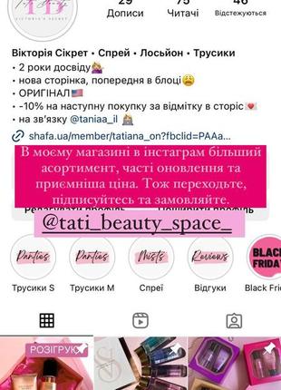 Трусики трусы хлопковые из лого виктория сикрет victoria's victoria victoria secret3 фото