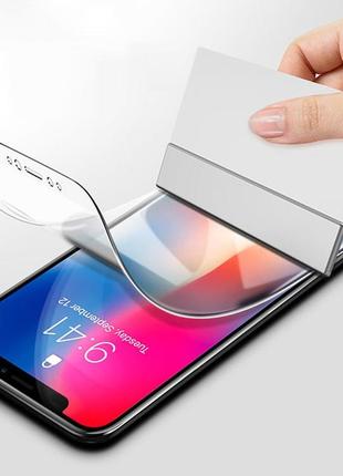 Глянцева гідрогелева плівка для iphone 14 plus "19230hf-2645-58250"