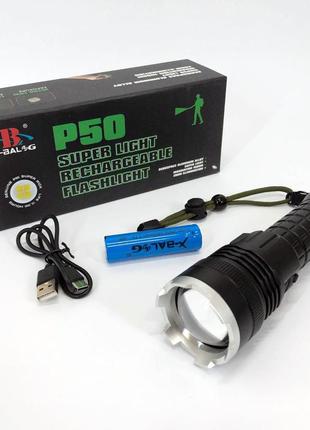 Ліхтар акумуляторний x-balog bl-a72-p50, ручний ліхтарик, водонепроникний ліхтар, потужний акумуляторний