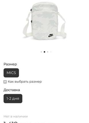 Месенджер nike tech fleece heritage  cross body bag6 фото