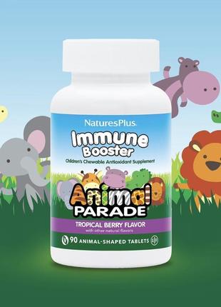 Укрепление иммунитета у детей - 90 табл animal parade naturesplus3 фото