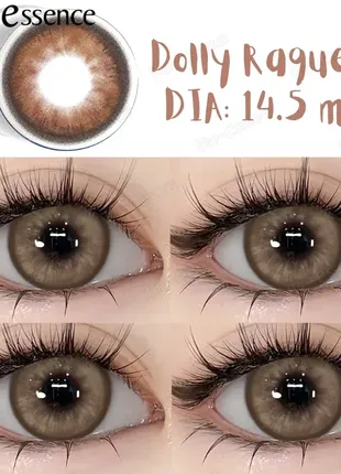 Цветные контактные линзы dolly raquelle коричневые + контeйнeр2 фото