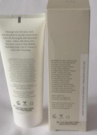 Skincycles refine exfoliator отшелушивающее средство, 100 мл