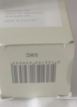 Skincycles refine exfoliator отшелушивающее средство, 100 мл