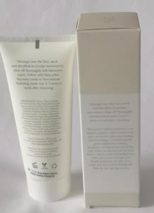 Skincycles refine exfoliator отшелушивающее средство, 100 мл