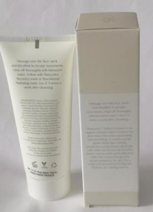 Skincycles refine exfoliator отшелушивающее средство, 100 мл5 фото