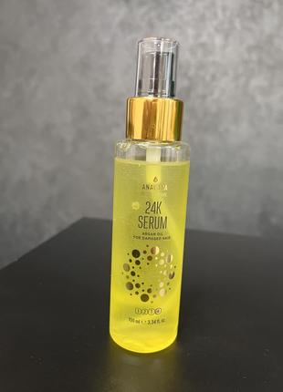 Флюид с маслом аргании для поврежденных волос anagana professional 24k argan oil serum