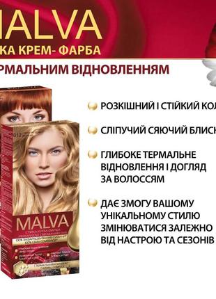 Крем-фарба для волосся acme color malva попелястий блонд5 фото