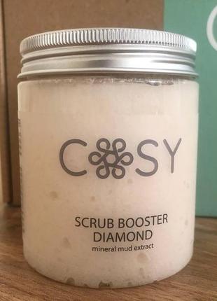 Парфюмированный скраб для тела