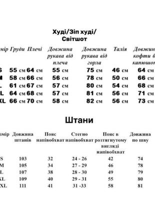 Утепленный на флисе худи и свитшот + спортивные штаны комплект высокого качества10 фото