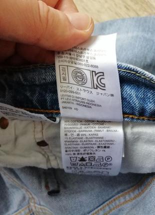 Джинси levis 512 slim taper 34/306 фото