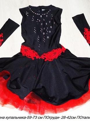 Платье латина