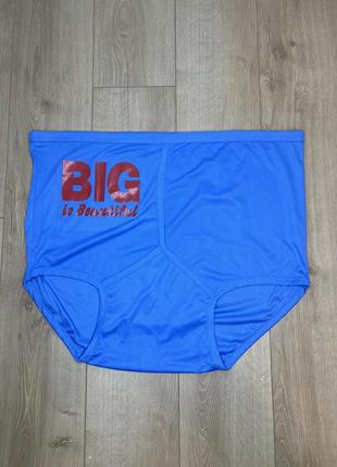 Труси великі,батал,прикол
