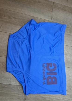 Труси великі,батал,прикол