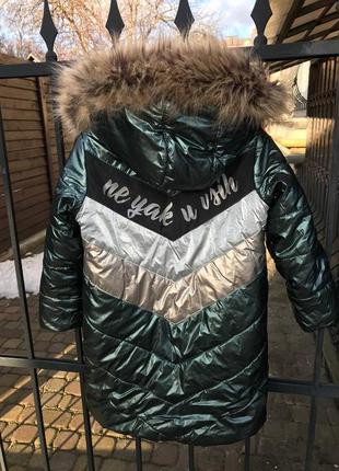 Зимняя курточка  внутри овчинка на рост 116 см1 фото