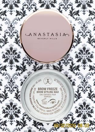 Віск для моделювання брів anastasia beverly hills brow freeze styling wax укладання фіксації abh