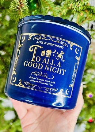 Свічка на 3 гноти to all a good night від bath&amp;body works