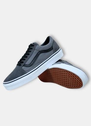 Мужские кеды vans old skool grey / ванс олд скул серые вансы