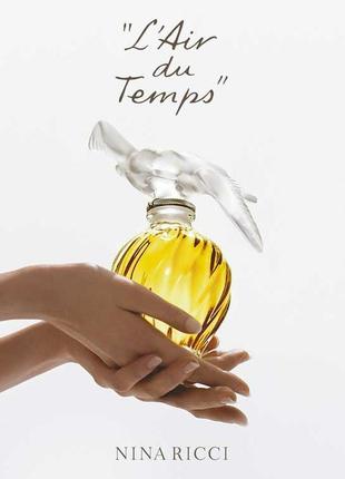 L'air du temps nina ricci, edt,оригинал, винтажная миниатюра, редкость, vintage3 фото