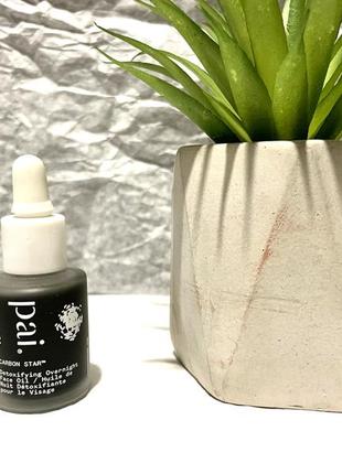 Ночное масло-детокс для лица pai skincare carbon star detoxifying overnight face oil, 10 ml