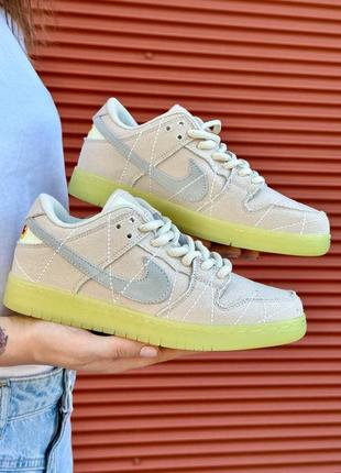 Nike dunk low mummy