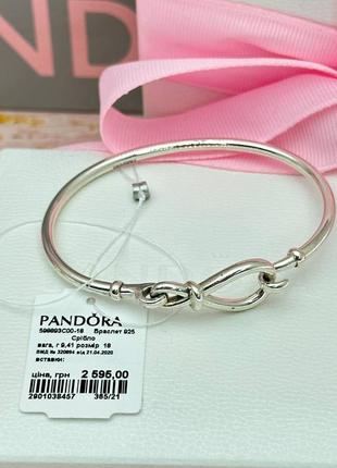 Серебряный браслет серебро пандора pandora silver s925 ale с биркой и пломбой 925 проба бангл бангл-браслет символ бесконечности1 фото