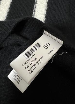 Чоловічий джемпер светр