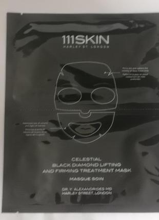 111skin celestial black diamond lifting and firming face mask single гидрогелевая лифтинг-маска3 фото