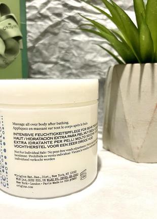 Відновлювальний зволожувальний крем для тіла, для дуже сухої шкіри2 фото