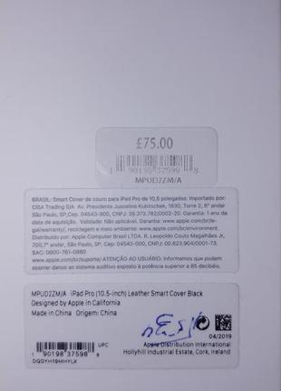 Шкіряна обкладинка smart cover для pad pro 10.5 black4 фото