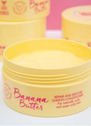 Umberto gianninini coily banana butter repair + restore несмываемый кондиционер4 фото