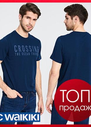 Синя чоловіча футболка lc waikiki / лс вайкікі crossing. фірмова туреччина