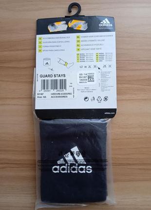 Тримачі щитків adidas guard stays2 фото