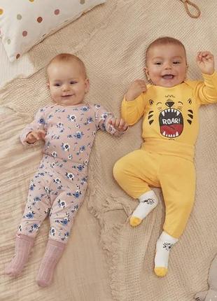 Набір носочків lupilu для хлопчика