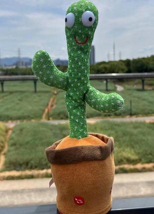 Танцюючий кактус співаючий 120 пісень з підсвічуванням dancing cactus tiktok іграшка повторюшка кактус