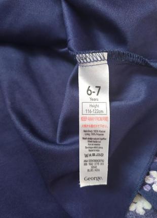 Нарядный сарафан 4