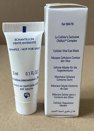 La colline cellular vital eye pleated mask маска для контуру очей 3ml2 фото