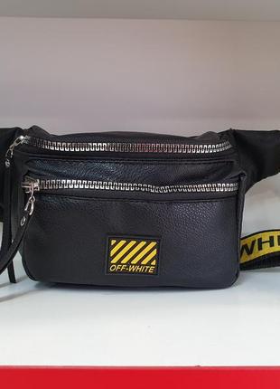 Сумка кроссбоди/сумка через плече/сумка на плечі/belt bag /сумка на пояс1 фото