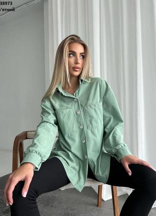 Сорочка зелена