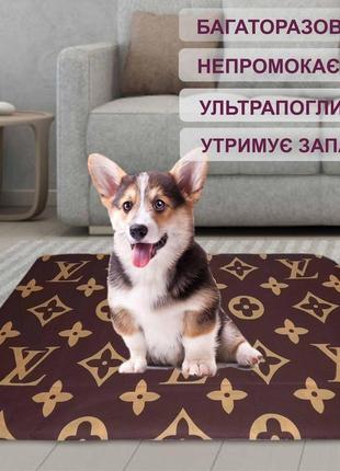 Многоразовая пеленка для собак 40х55 луи витон 4paws коричневая