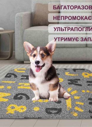 Многоразовая пеленка для собак 40х60 см  4paws серая