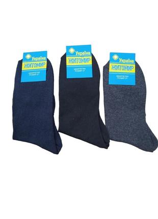 Шкарпетки 12 пар у наборі 3 кольори тм "житомир" 41-42 розмір4 фото