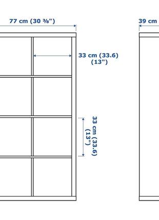 Стеллаж ikea kallax ефект білого мореного дуба,77х147 см3 фото